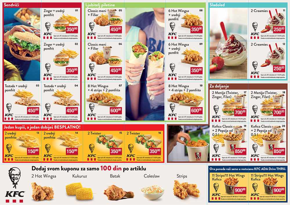 KFC Ušće